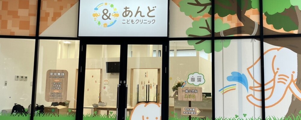 正社員 事務長 病院・クリニック その他の求人情報イメージ1