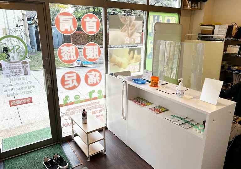 プロフェッショナルメディックの正社員 鍼灸師 接骨院・整骨院 鍼灸整骨院の求人情報イメージ2