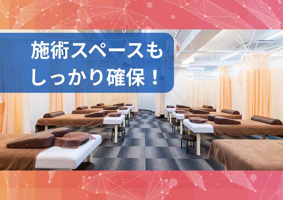 ヒーリング・スポット鍼灸整骨院 聖蹟桜ケ丘院の正社員 あん摩マッサージ指圧師 接骨院・整骨院 鍼灸整骨院の求人情報イメージ2