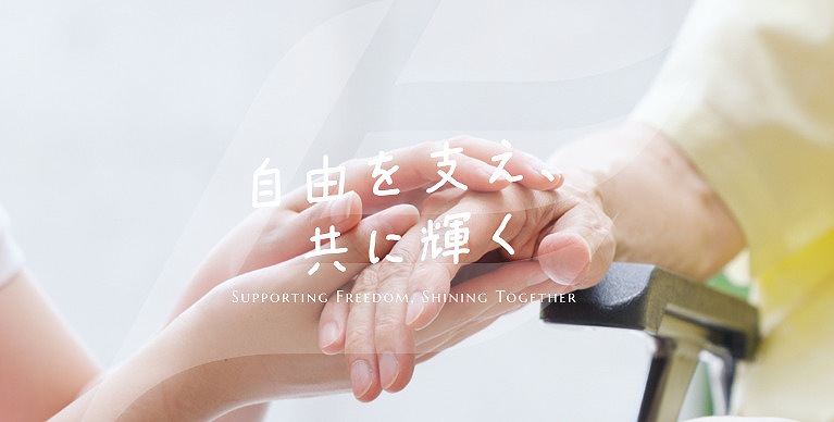 リベル湘南台の正社員 理学療法士 訪問看護リハビリの求人情報イメージ2