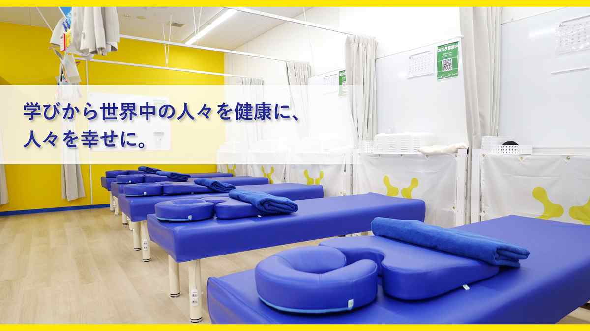 ほねごりの正社員 鍼灸師 接骨院・整骨院 鍼灸整骨院の求人情報イメージ4