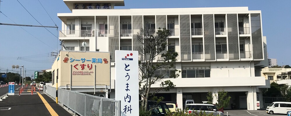 正社員 臨床工学技士 病院・クリニック求人イメージ