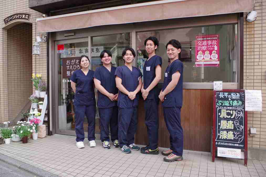 オーセンティック おがわ整骨院の正社員 鍼灸師 接骨院・整骨院求人イメージ