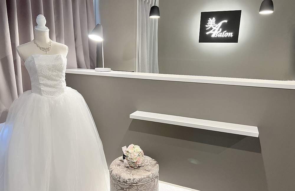 ブライダルエステ専門店 美4サロン大宮店の正社員 エステティシャン サロン・整体院の求人情報イメージ1