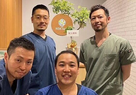 正社員 あん摩マッサージ指圧師 接骨院・整骨院求人イメージ