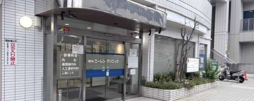 正社員 臨床工学技士 病院・クリニック求人イメージ