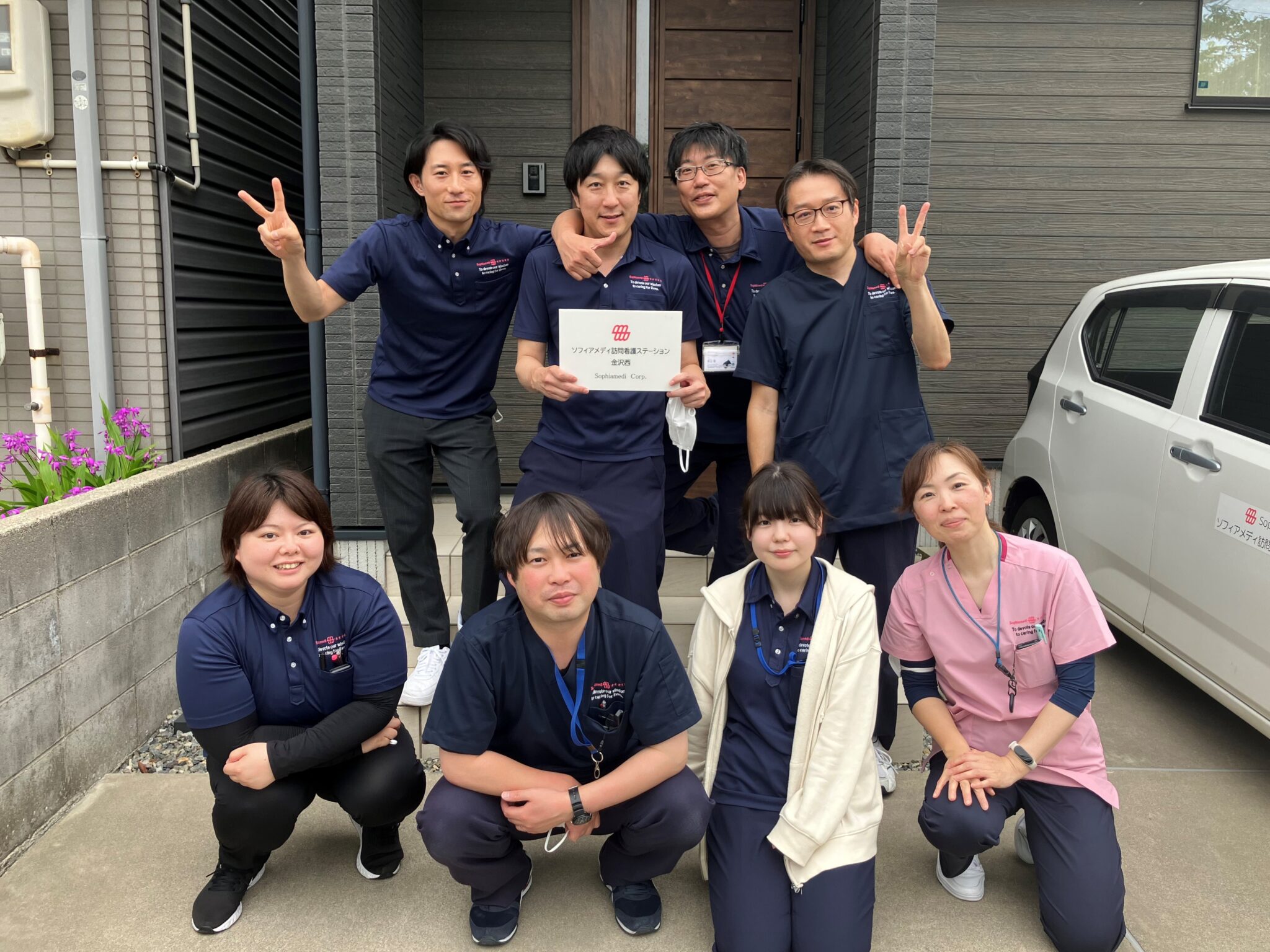 ソフィアメディ訪問看護ステーションの正社員 作業療法士 訪問看護リハビリの求人情報イメージ1