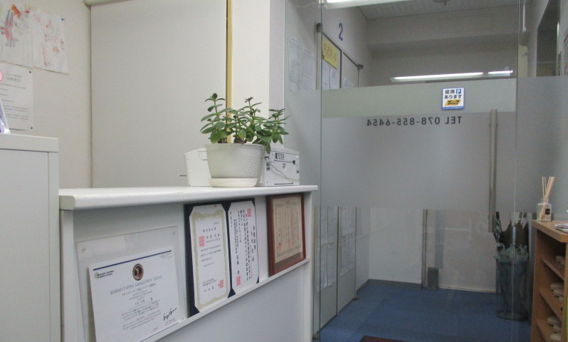 おおみち整体院の正社員 整体師 リラクサロン・整体院の求人情報イメージ4