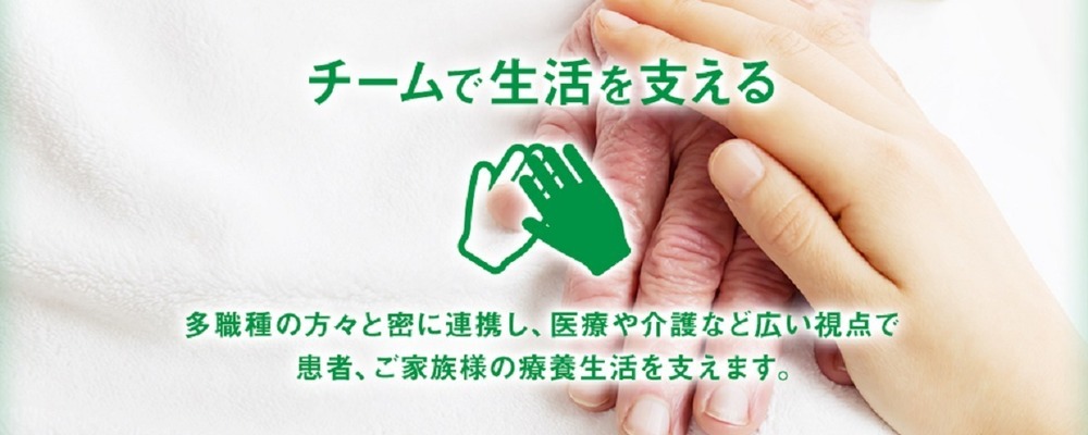 正社員 相談員 病院・クリニック求人イメージ
