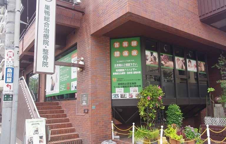 プロフェッショナルメディックの正社員 整体師 接骨院・整骨院 鍼灸整骨院の求人情報イメージ3