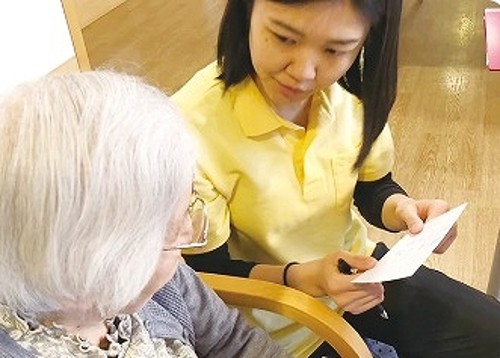 正社員 機能訓練指導員 介護施設求人イメージ