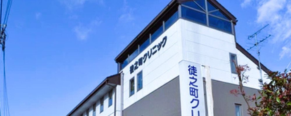 正社員 臨床工学技士 病院・クリニック求人イメージ