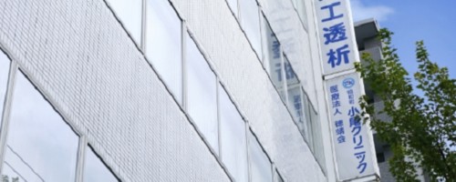 正社員 看護助手 病院・クリニック求人イメージ