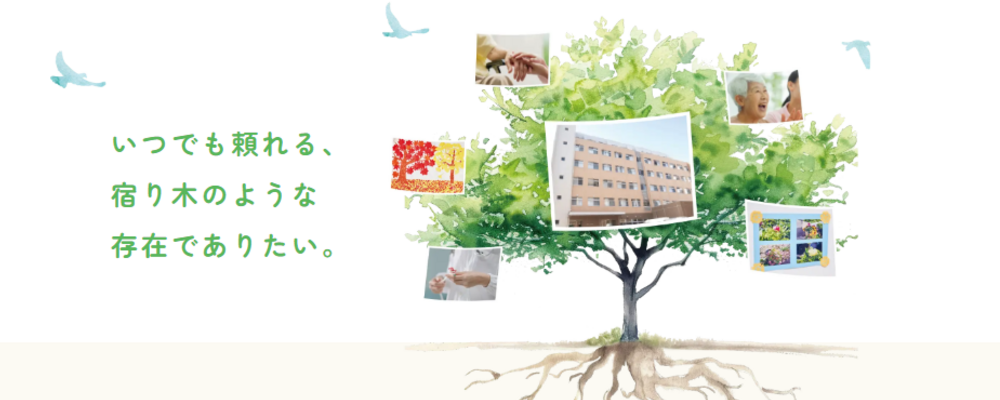 正社員 相談員 介護施設・デイサービスの求人情報イメージ1