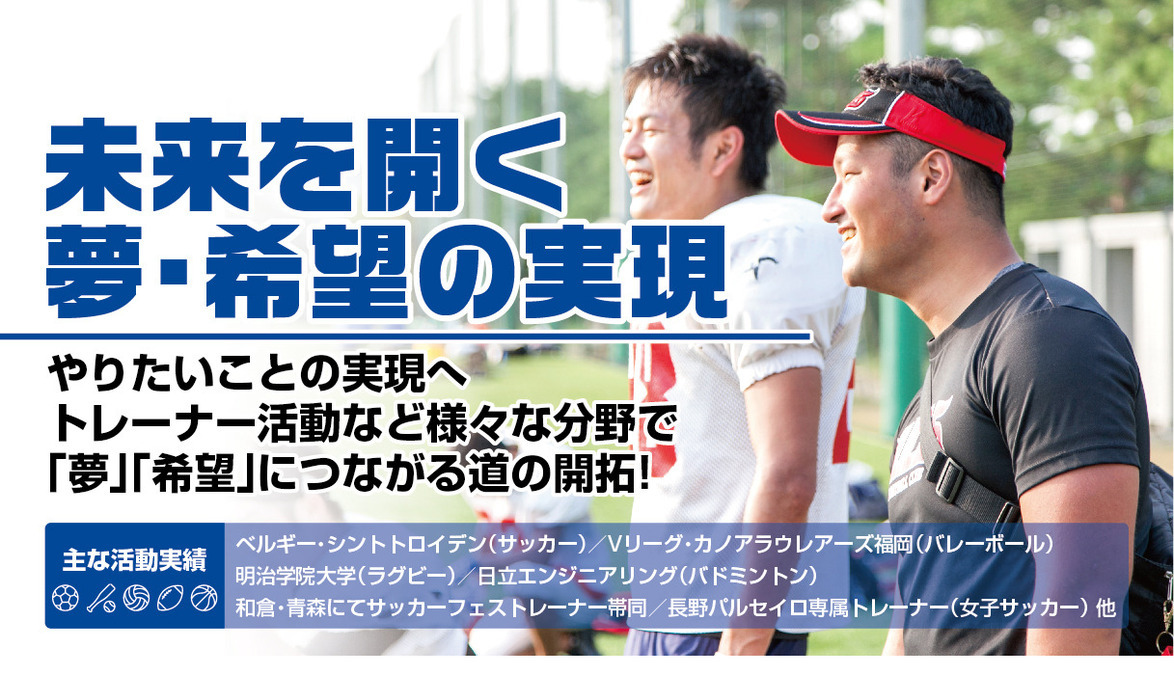 正社員 柔道整復師 鍼灸師 接骨院・整骨院 鍼灸整骨院の求人情報イメージ3