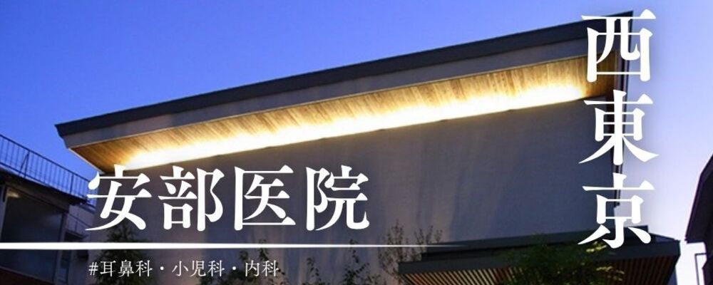 正社員 看護師 病院・クリニック求人イメージ