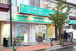 あさひろ鍼灸整骨院 瑞江院の正社員 あん摩マッサージ指圧師 接骨院・整骨院 鍼灸整骨院の求人情報イメージ2