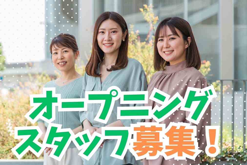 デイサービス リハスル正木（仮）の正社員 機能訓練指導員 介護施設の求人情報イメージ2