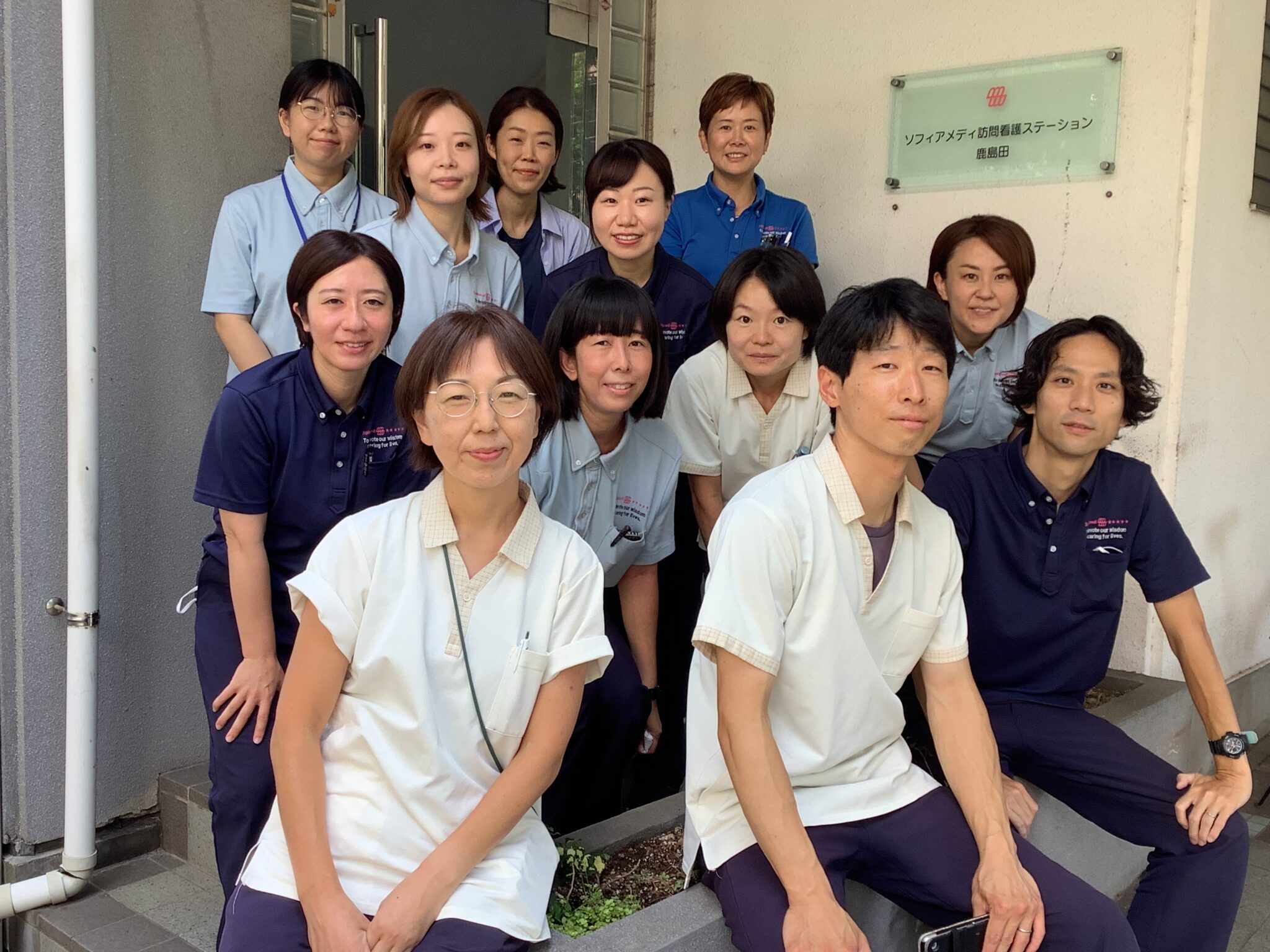 正社員 言語聴覚士 訪問看護リハビリの求人情報イメージ1