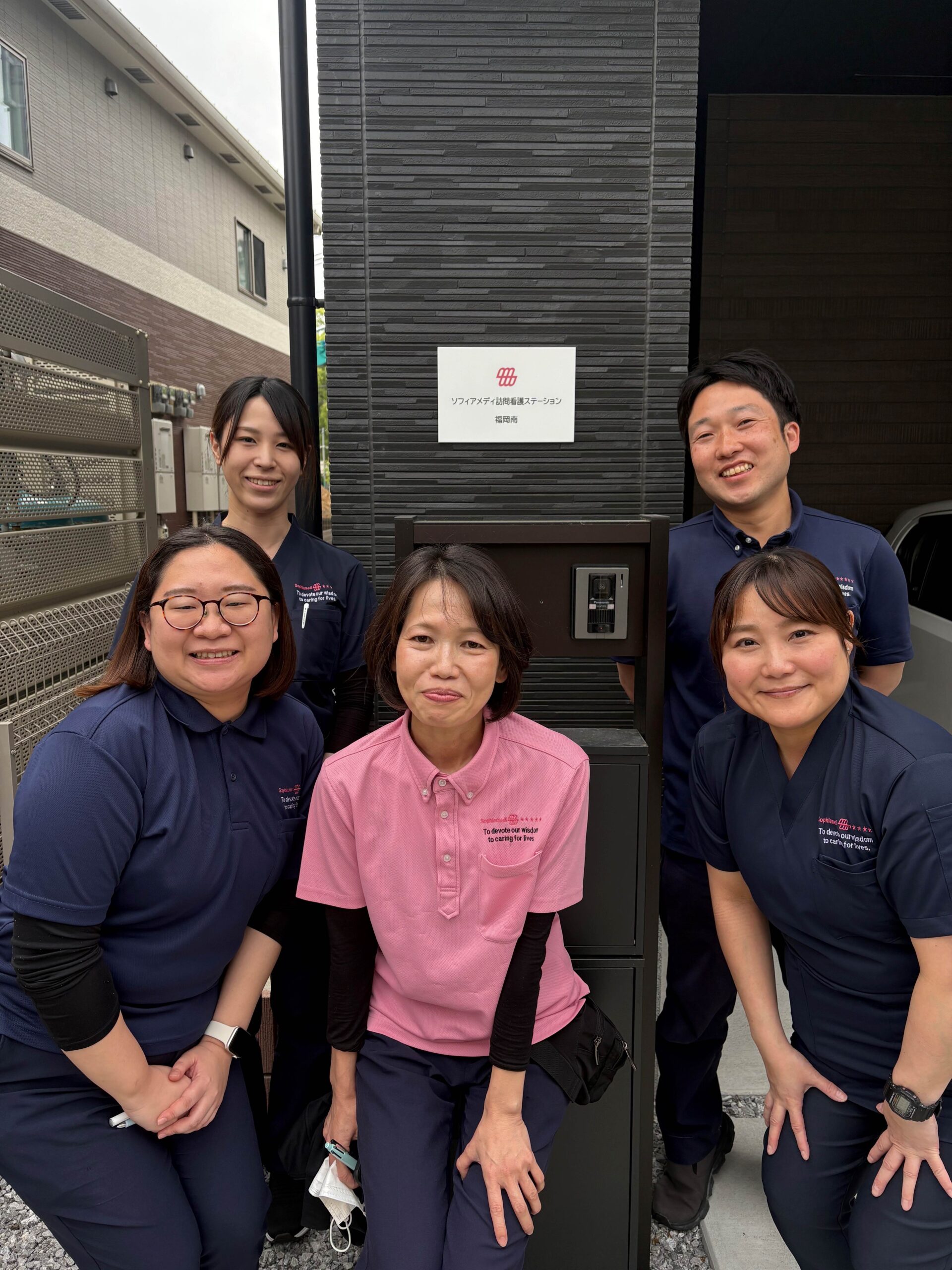 ソフィアメディ訪問看護ステーションの正社員 作業療法士 訪問看護リハビリ求人イメージ