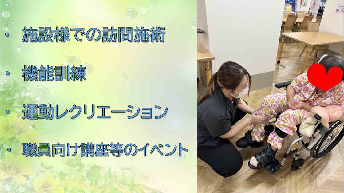 もんじゅ訪問鍼灸マッサージ院 門真院の正社員 鍼灸師 訪問マッサージ・訪問鍼灸の求人情報イメージ4