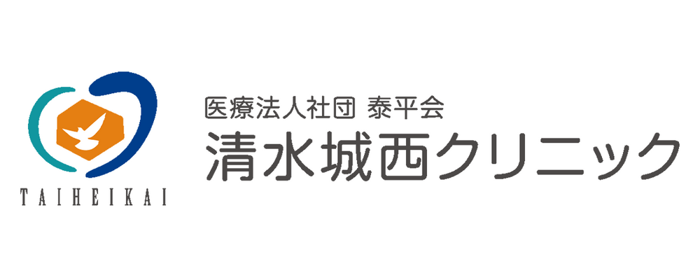 正社員 看護師 病院・クリニック求人イメージ