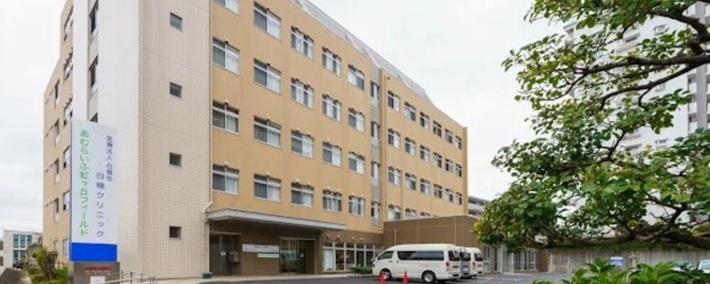 正社員 事務員 病院・クリニック求人イメージ