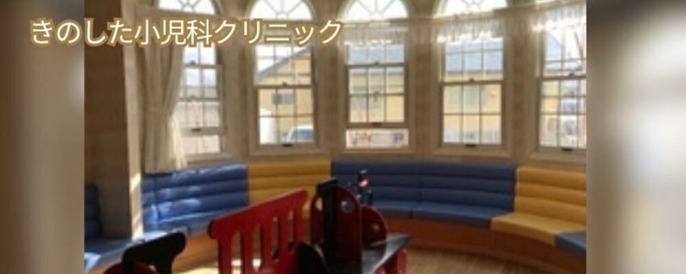 正社員 事務員 病院・クリニックの求人情報イメージ1