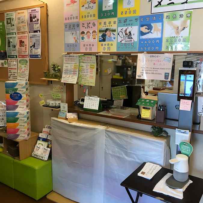 寿町なまい接骨院の正社員 柔道整復師 接骨院・整骨院 鍼灸整骨院の求人情報イメージ4