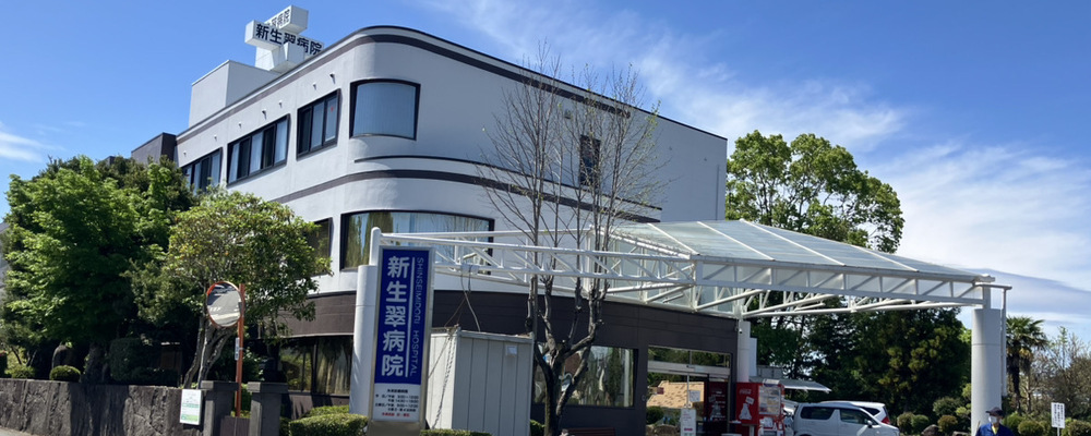 正社員 介護員 病院・クリニックの求人情報イメージ1