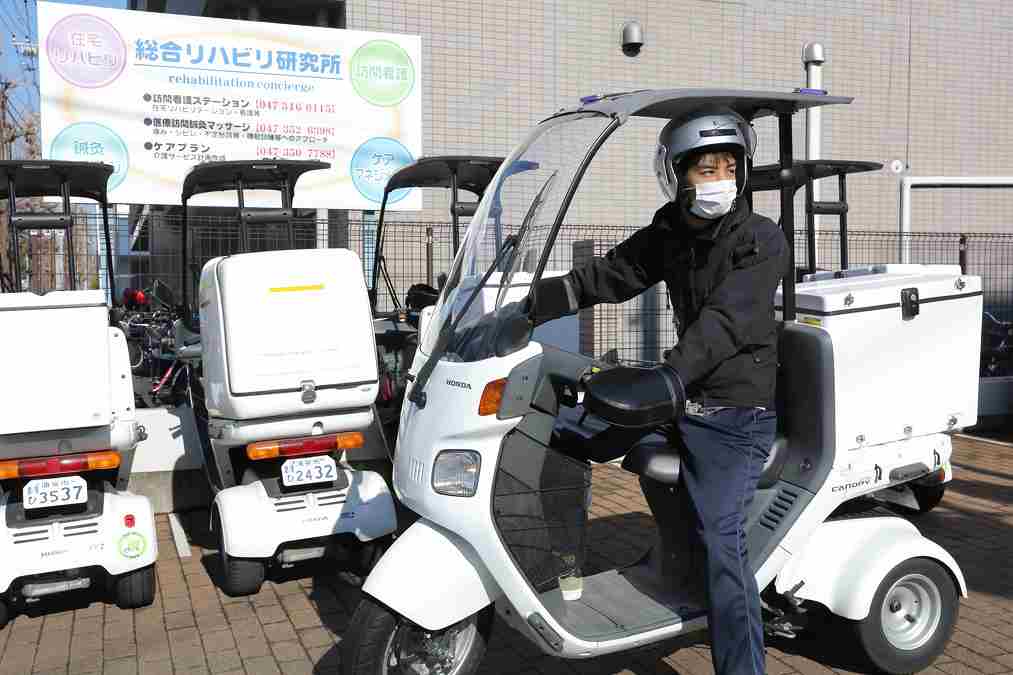 リボン彩訪問鍼灸マッサージ 船橋の正社員 あん摩マッサージ指圧師 訪問マッサージ・訪問鍼灸の求人情報イメージ1