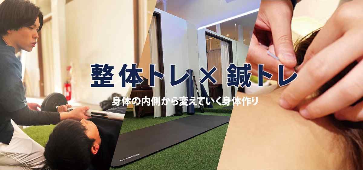 プロフェッショナルメディックの正社員 柔道整復師 接骨院・整骨院求人イメージ