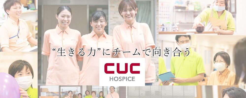 正社員 施設管理者 介護施設・デイサービス求人イメージ