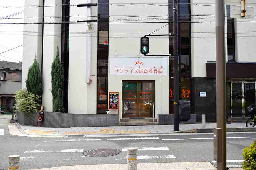 サンライズ鍼灸整骨院 豊中院の正社員 柔道整復師 接骨院・整骨院の求人情報イメージ4